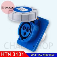 "DAKO PLUG" HTN3131 ปลั๊กตัวเมียฝังเฉียงกันน้ำ 2P+E 16A 230V IP67