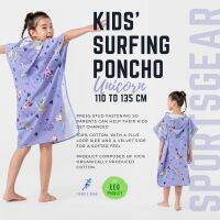 OLAIAN ปอนโช เสื้อปอนโชโต้คลื่น สำหรับเด็กรุ่น 500 (110 ถึง 135 ซม.)  ( KIDS SURFING PONCHO 500 (110 to 135 cm)  Unicorn  ) อุปกรณ์ว่ายน้ำ Swim ชุดว่ายนํ้าเด็ก เสื้อปอนโช