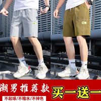 Summer mens shorts male leisure contracted 5 minutes of pants students han edition beach pants youth loose big shorts 1/2