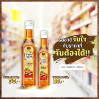 น้ำปลาหยดทอง (น้ำปลาแท้ 100%) ขนาด 300มล. กับ 600มล.