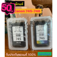 ตลับหมึกCanon TS307 TS 207 PG-745-746 745s/746s  Black/Color สี+ดำ แบบไม่มีกล่องของแท้จากศูนย์ #หมึกเครื่องปริ้น hp #หมึกปริ้น   #หมึกสี   #หมึกปริ้นเตอร์  #ตลับหมึก