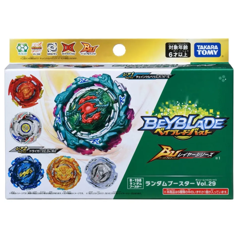 Original Takara Tomy Beyblade Burst B205 Burst Ultimate VS Set