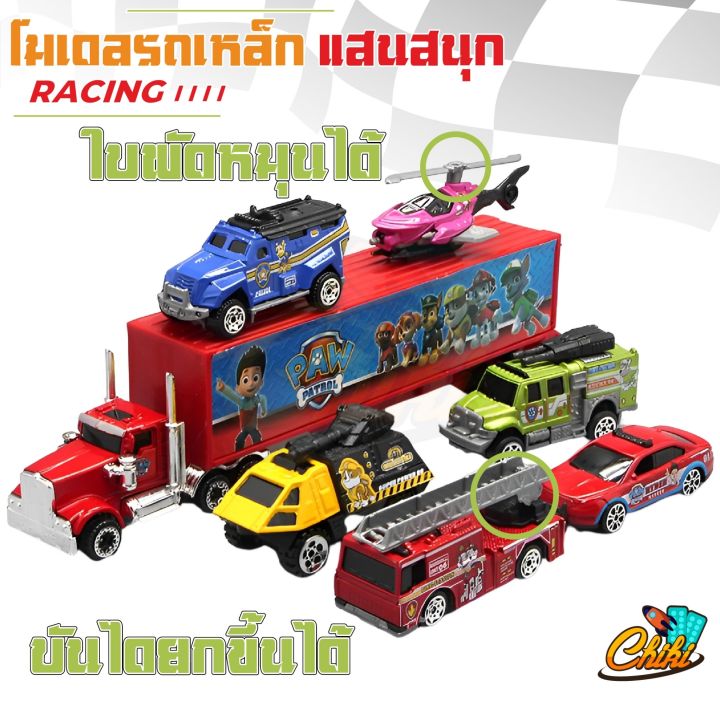 โมเดลรถของเล่น-รถไฟโทมัส-รถแมคควีน-รถอเวนเจอร์-รถเด็กเล่น-รถฮีโร่-รถของเล่น-โมเดลรถ-วัสดุพลาสติกผสมเหล็ก-ไม่มีลาน