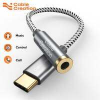 （A LOVABLE）การสร้างสายเคเบิลชนิด USB C ถึง3.5มม. แจ็ค Aux อะแดปเตอร์หูฟังสายออดิโอ（A LOVABLE）สำหรับ Ipad Pro Samsung Galaxy Xiaomi Motorola