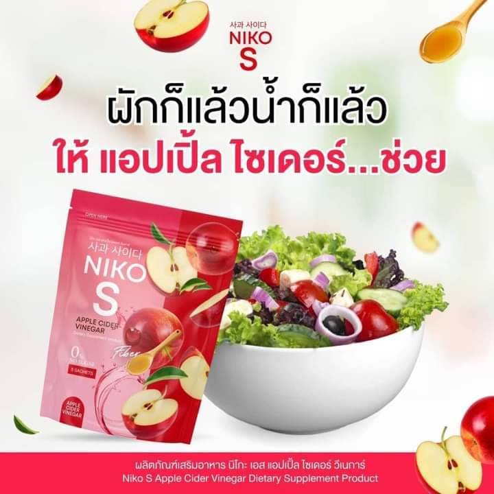 สูตรใหม่-niko-s-apple-fiber-นิโกะเอสไฟเบอร์-สูตรแอปเปิลไซเดอร์apple-cider-ผงบุกลดน้ำหนัก-ไม่ปวดบิดระบบขับถ่ายดีขึ้น-บรรจุ-ห่อละ-5-ซอง