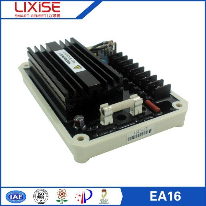 เครื่องกำเนิดไฟฟ้า-ea16-50-60hz-เครื่องควบคุมแรงดันไฟฟ้าอัตโนมัติ-avr