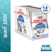 ROYAL CANIN INDOOR STERILISED JELLY อาหารเปียก (12 ซอง) แมวโตเลี้ยงในบ้าน