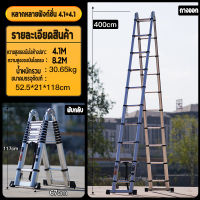 บันไดอลูเนียม 7 m บันไดพับได้ บรรไดพับได้ บันได บรรไดอเนกประสง บันไดสไลด์6เมตร ladder 3m บรรไดมิเนียม บันไดช่างแอร์