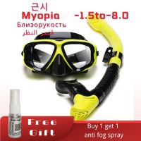 Scubal Diving Mask Snorkels Set Anti-burst myopia lenses Anti-Fog adult Diving Swimming Easy Breath Tube Snorkel Mask Yellow