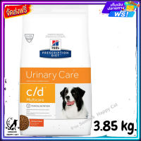 ส่งรวดเร็ว ? Hills Prescription Diet c/d Multicare Canine  สำหรับสุนัขมีปัญหาทางเดินปัสสาวะ ขนาด 3.85 kg.  ✨