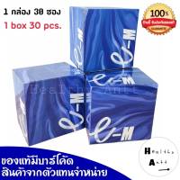 EM Energy dring for men อาหารเสริมอีเอ็ม ของแท้ สำหรับผู้ชาย 1กล่องมี 30ซอง ทานได้ 1เดือน