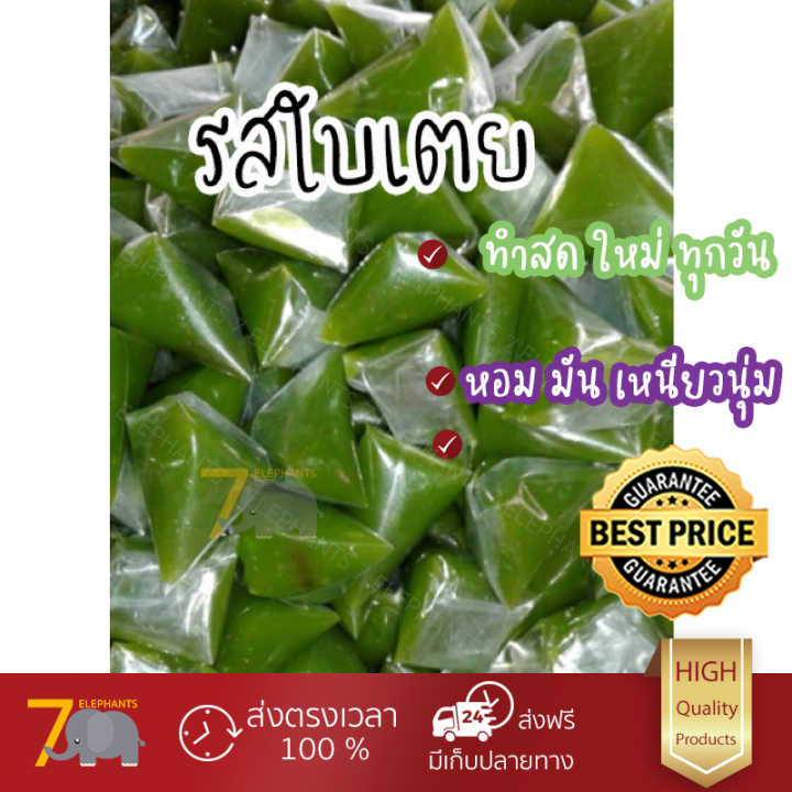 กาละแม-แม่ทิม-ของฝาก-พัทลุง-สินค้า-otop