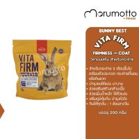 BunnyBest VitaFirm Firmness&amp;Coat วิตามินสำหรับกระต่ายประกวด หรือต้องการเพิ่มน้ำหนัก บำรุงขนและกล้ามเนื้อให้แน่น (200g)