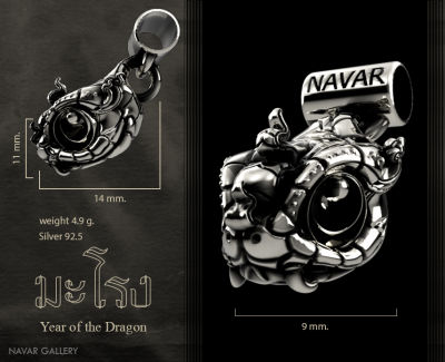 Navar Gallery : ชาร์มปีมะโรง (งูใหญ่) เนื้อเงินแท้ 92.5 Year of the Dragon Silver 92.5