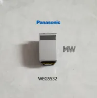 Panasonic WEG5532 สี MW สวิทซ์ 2 ทาง Metallic White พานาโซนิค ขนาดมาตราฐาน