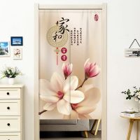 Chinese Style Door Curtain Household Kitchen Bedroom Partition Curtain Bathroom Toilet Feng Shui Curtain Noren