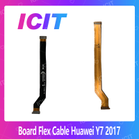 Huawei Y7 2017/Y7prime/TRT-LX2/TRT-L21a  อะไหล่สายแพรต่อบอร์ด Board Flex Cable (ได้1ชิ้นค่ะ) สินค้าพร้อมส่ง คุณภาพดี อะไหล่มือถือ (ส่งจากไทย) ICIT 2020