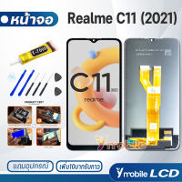 หน้าจอ Realme C11(2021) อะไหล่ หน้าจอ LCD จอพร้อมทัชสกรีน ออปโป้ oppo Realme C11(2021) / RealmeC11(2021)