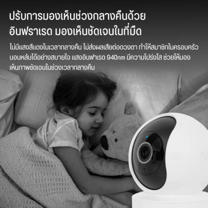 smart-security-camera-c200-กล้องวงจรไร้สาย-กล้องวงจรปิด-คมชัด-1080p-กล้องวงจรปิดอัจฉริยะ-กล้องวงจรปิดอัจฉริยะ-full-hd