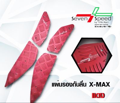 แผ่นรองพื้นอลูมิเนียม Yamaha X-MAX300 SEVENSPEED สีแดง
