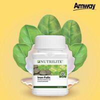 Amway NUTRILITE Iron Folic (120 tab) แอมเวย์ นิวทริไนท์ สปิแนช พลัส ผักโขม