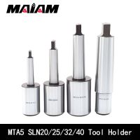 mt5 sln20 sln25 sln32 sln40 ที่จับเครื่องมือ ที่จับเครื่องมือแบบตายตัวด้านข้าง CNC U-drill ที่จับเครื่องมือ U เจาะ MTA5 Morse เครื่องมือจับหางแบน