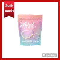 Malinest L-Gluta มะลิเนสท์ แอลกลูต้า บรรจุ 15 เม็ดเจล ( 1 ซอง )