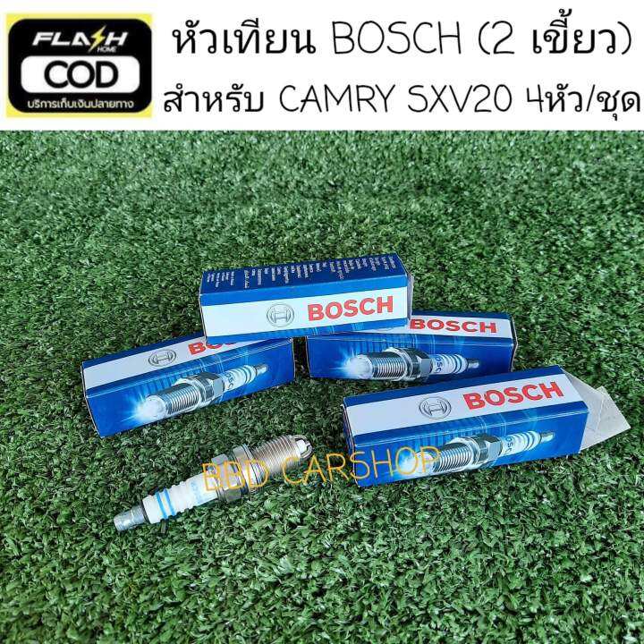 หัวเทียน-bosch-แท้-ตรงรุ่น-แคมรี่-toyota-camry-sxv20-2-เขี้ยว-4-หัว-ชุด