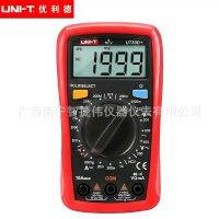 [COD] Multimeter UT33B uT33D Wholesale