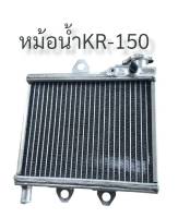 หม้อน้ำสร้าง ตรงรุ่น KR -150 VICTOR **มีโค้ดลดค่าส่ง**