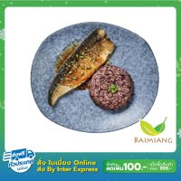 (Pre-Order)Baimiang Slimfit Special Menu ซาบะย่างซีอิ้วญี่ปุ่น (13548) ร้านใบเมี่ยง