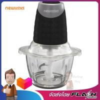 NEWWAVE เครื่องบดสับอเนกประสงค์ ความจุ 1.2 ลิตร สีดำ รุ่น CP-1201W BLACK