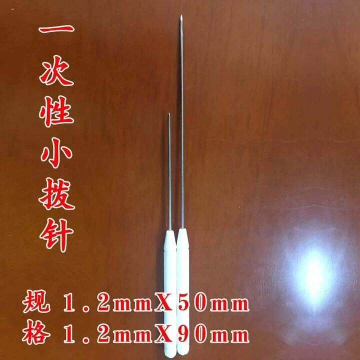 hanzhang-disposable-small-dial-needle-huayou-small-dial-needle-sterile-dial-needle-round-blunt-needle-round-handle-needle-knife-50pcs