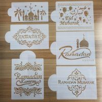 Eid Mubarak Ramadan Cake Stencil Mold Coffee Printing Template Spray Stencil Fondant Cake Biscuits Decorating Tools Cookie Decor Bread  Cake Cookie Ac