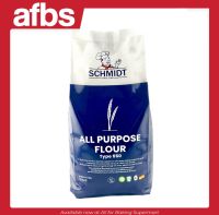 AFBS Schmidt All Purpose Flour Type 550 1 Kg. #1101130 ชมิดต เเป้งอเนกประสงค์ 1 กก.