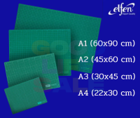 แผ่นรองตัดยี่ห้อ elfen ขนาด A4 A3 A2แผ่นรองตัดคุณภาพ ได้มาตรฐาน ทนทาน ใช้รองตัดกระดาษ และวัสดุต่างๆ