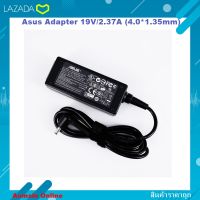 Asus Adapter 19V/2.37A (4.0*1.35mm) - original Asus ZenBook UX21AAsus ZenBook UX31A-R4004VAsus ZenBook BX21AAsus ZenBook UX31A-R4005V....