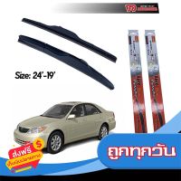 ?ส่งฟรี [ไม่ต้องใช้โค้ด] ที่ปัดน้ำฝน ใบปัดน้ำฝน ซิลิโคน ตรงรุ่น Toyota Camry ปี 2003-2006 ไซส์ 24-19 ยี่ห้อ Diamond กล่องแดง ส่งจากกรุงเทพ