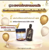 ?ส่งฟรี 2 ชิ้น อาเบียน่า คลีนซิ่ง + สครับ ขัดผิว ขัดขรี้ไคล ประหยัดเน้นผิวเนียนใสและอิ่มน้ำ ผิวขาวสูตรสาวอาหรับ