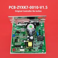 บอร์ดลู่วิ่งไฟฟ้าวงจรแผงวงจรจ่ายไฟลู่วิ่ง PCB-ZYXK7-0010-V1.5ตัวควบคุมมอเตอร์ PCB-ZYXK7-0010-V1.4ดั้งเดิม ZYXK7 2023