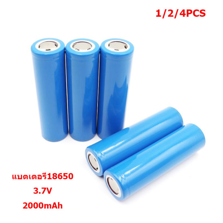 ถ่านชาร์จ18650-battery-2000mah-3-7v-ชุดแบตเตอรี่เซลล์พลังงานเครื่องพ่นสารเคมีแบบชาร์จไฟได้-ไฟเต็ม-ราคาสุดคุ้ม-แบตเตอรี่ลิเธียมไอออนแบบชาร์จไฟได้-ราคาถูก