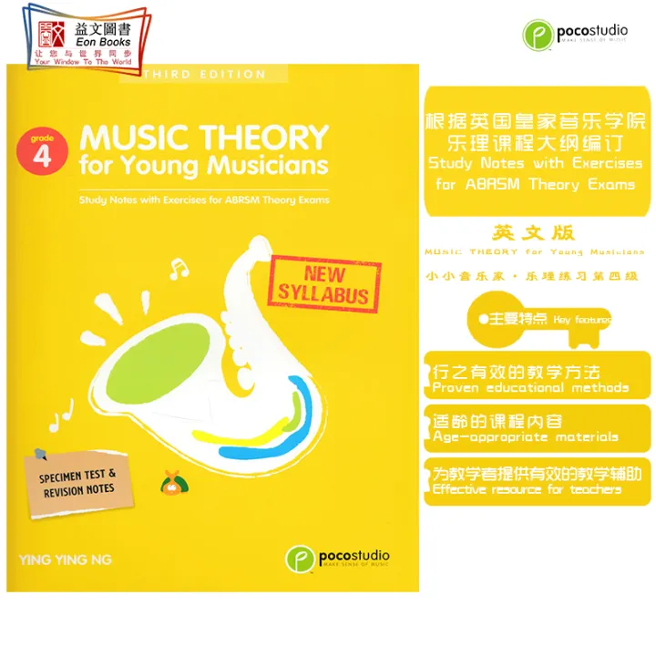 Poco Music Theory For Young Children Grade 4 In English Lazada PH poco-music-theory-for-young-children-grade-4-in-english-lazada-ph