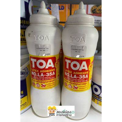 ( PRO+++ ) โปรแน่น.. กาวลาเท็กซ์ TOA ทีโอเอ LA-35A (1กก.) กาวติดไม้ ปูพื้นปาร์เก้ กาวอเนกประสงค์ ติดได้เกือบทุกพื้นผิว แถมฟรีจุกหยอดกาวใต้ฝา ราคาสุดคุ้ม กาว กาว ร้อน กาว อี พ็ อก ซี่ กาว ซิ ลิ โคน