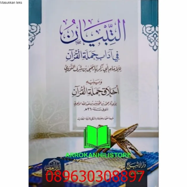 At Tibyan Fi Adabi Hamalatil Qur'an Hamalatul Quran Alamiyah | Lazada ...