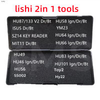 ล็อครถอุปกรณ์เสริมของแท้ LiShi 2 In 1ช่างทำกุญแจเครื่องมือ HU87 ISU5 SZ14 MIT11 HU49 HU83 HU56 HU58 HU64 HU66 Ss002 Lot