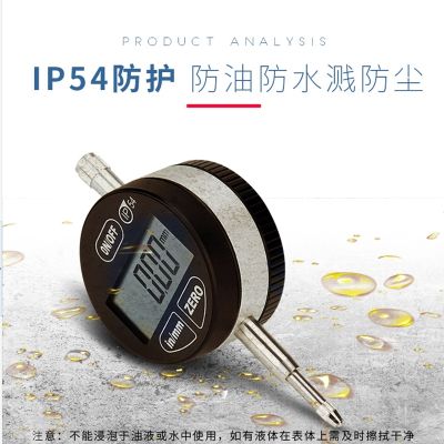 12.7mm 0.01mm IP54 Oil-proof Electronic Micrometer Touch Digital LCD Vertical Micrometers Metric Inch Dial Indicator Gauge Meter