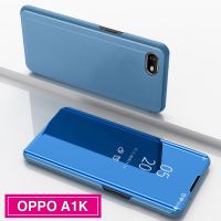 [ส่งจากไทย] เคสเปิดปิดเงา Case OPPO A1K Smart Case เคสฝาเปิดปิดเงา สมาร์ทเคส เคส ออฟโป้ A1k เคสมือถือ เคสโทรศัพท์ OPPO A1K เคสกระเป๋า เคสเงา