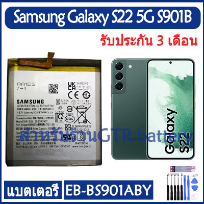แบตเตอรี่ แท้ Samsung Galaxy S22 5G SM-S901B battery แบต EB-BS901ABY 3700mAh รับประกัน 3 เดือน