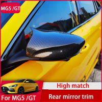 การปรับเปลี่ยนภายนอก MG 5 MG 5 2021 MG GT 2022คาร์บอนไฟเบอร์รถยนต์กระจกมองหลังตัดปกอุปกรณ์เสริมในรถยนต์