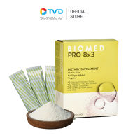 ของแท้100% BIOMED PRO 8x3 15 sachets ผลิตภัณฑ์อาหารเสริม  by TV Direct